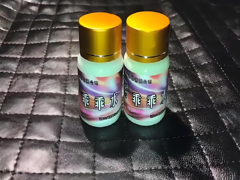 女士专用红蜘蛛8202-bc型号